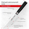 Нож кухонный SAMURA MO-V SM-0064 SM-0064/A